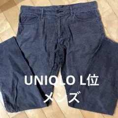 UNIQLOチェック柄パンツ 34サイズ