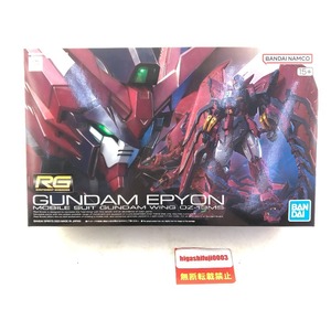 03w00706 ガンプラ RG 1/144 ガンダムエピオン GUNDAM EPYON プラモデル プラモ 新機動戦記ガンダムW バンダイ