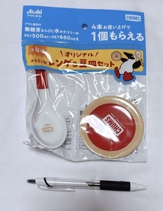 ◆チャムス×アサヒ/メラミン製レンゲ＆豆皿セット①/未使用美品