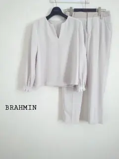 BRAHMIN ブラウス＆パンツ　セットアップ