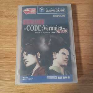 GAMECUBE BIOHAZARD完全版 バイオハザード完全版 ゲームキューブ ゲームキューブソフト Nintendo カプコン CAPCOM 0422-A2Y-EI⑧