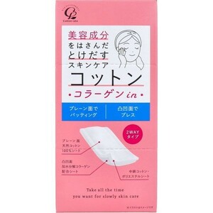 化粧用コットン コットンラボ 美容成分をはさんだとけだすスキンケアコットン コラーゲン in 50枚入り X10箱