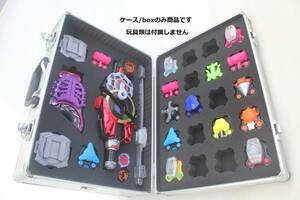 ケースのみ商品 DXデザイアドライバー レイズバックル 収納ケース/box 仮面ライダーギーツ SGレイズバックル GPレイズバックル 収納 ケース