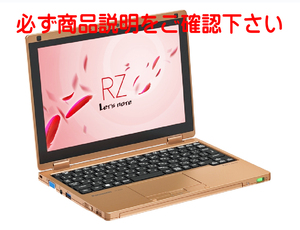 CF-RZ4 分解 修理 故障診断マニアル 画像等106ページ2,000円 即決 