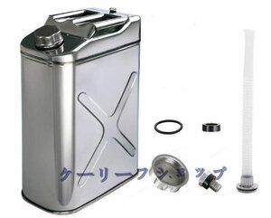 【ケーリーフショップ】 軽油桶 携帯しやすい ドラム缶 ガソリン 20L タンク 201 ステンレス ガソリン缶アウトドア用品 燃料タンク、携行缶