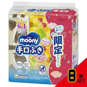 ムーニー手口ふき詰替58枚×3 × 8点