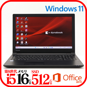 ★B65DN①★第8世代i5-8250U★新品SSD512GB★メモリ16GB★バッテリ良★Win11★Office★Bluetooth★