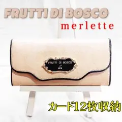 フルッティディボスコ 長財布 セーラ メルレット エナメル  BOSCO ハラコ