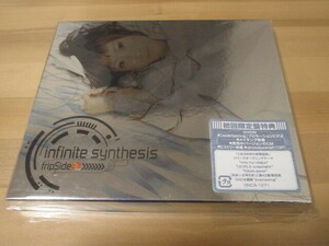 fripSide / infinite synthesis [初回限定盤] 即決