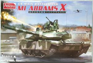 アミュージングホビー 1/35 次世代主力戦車 M1 エイブラムスX(初回特典付)