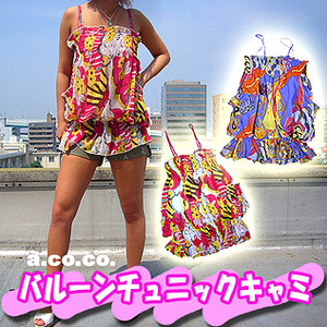 a.co.co. HAPPY VALLEY TUNIC acoco-27／アココ　ハッピーバレイ　バルーン　チュニック　キャミソール 