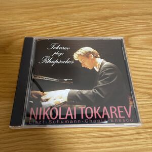 ■ CD トカレフの「ラプソディー」　〜20歳の飛翔〜　ニコライ・トカレフ ピアノ MLT04001 Tokarev plays Rhapsodies NIKOLAI