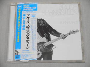 ブルース・スプリングスティーン 「明日なき暴走」 帯付きCD 2014年リマスタリング版 Bruce Springsteen / Born To Run