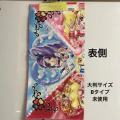 フレッシュプリキュア　大判ハンカチ　Bタイプ日本製　未使用　1枚　②