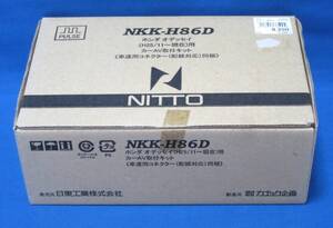 新品未使用！ワゴンＲ NKK-Ｓ68D カーAV取付キット カーオーディオ 取付キット 日東電工 BEST KIT