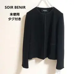 新品タグ付き SOIR BENIR 現行モデル サテン切り替え ジャケット