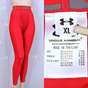 PY6-172◇//大きいXL♪UNDER ARMOUR/アンダーアーマー♪吸汗速乾*薄生地でしっかりFIT*スポーツタイツ※一番安価な送料はゆうパケット250円