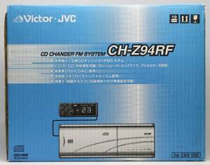 JVC CH-Z94RF CD-RW対応 12連湊CDチェンジャー 展示 未使用