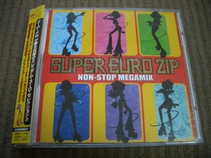 ★☆即決有CD スーパー・ユーロ・ジップ SUPER EURO ZIP☆★