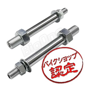 BigOne リプロパーツ ルーカス ボンネビルT100 T110 T120 ノートン コマンド750 ウインカー ステー STD 純正Type