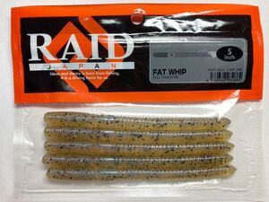 RAID JAPAN レイドジャパン FAT WIP ファットウィップ 5インチ 5本 検)ファットヤマセンコー フリックシェイク ドライブクローラー