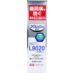 ラクレッシュEX 薬用ハミガキジェル L8020乳酸菌使用 アップルミント 80g