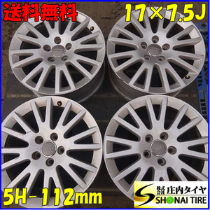 4本SET 会社宛 送料無料 17×7.5J アウディ 純正 アルミ 5穴 PCD 112mm +56 ハブ径587mm A3 A4 A5 NO,Z5403