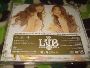 今、キミへ・・・(初回生産限定盤)(DVD付) Lil’B　リルビー