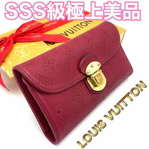 美品！LOUIS VUITTON ルイヴィトン マヒナ アンプラント ボルドー ゴールド　G89