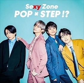 Sexy Zone / POP × STEP！_8a-0512