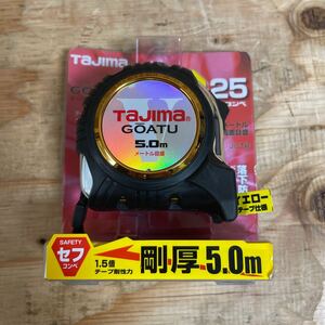 未使用品☆タジマ(Tajima) コンベックス 剛厚テープ 5m×25mm 剛厚セフGロック25 GASFGL2550 スケール メジャー☆送料520☆レ+