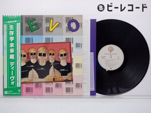 Devo「Duty Now For The Future」LP（12インチ）/Warner Bros. Records(P-10670W)/洋楽ポップス