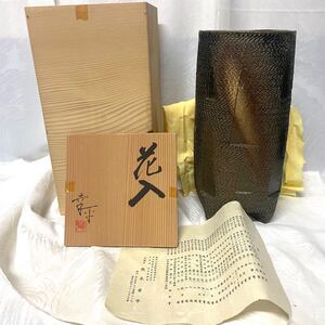 未使用【熊本幸平 作】萬古焼 花入/花瓶/花器 ★共箱・共布・栞つき 華道具