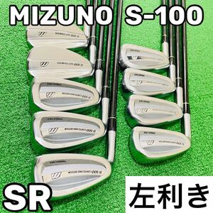 7661 未使用に近い極美品 MIZUNO S-100 レフティ 左利き 9本セット フレックスSR WEBGUN 65 メンズ アイアンセット ミズノ 送料無料