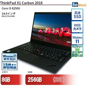 中古 ノートパソコン Lenovo レノボ ThinkPad X1 Carbon 2018 20KGS6X000 Core i5 メモリ：8GB 6ヶ月保証