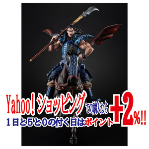 フィギュアーツZERO 王騎 -出陣- キングダム◆新品Ss