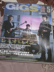 音楽雑誌　GiGS ギグス　No.303　2009年5月　EA12