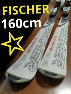 【FISCHER☆】160cm　スキー板セット♪　送料無料！