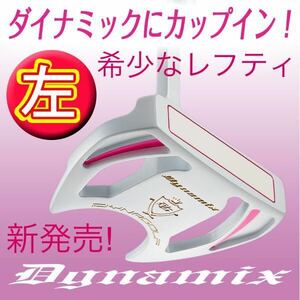 【女性用 左】オデッセイ スパイダー ステルス TP5 より極太グリップと大型ヘッドで安定感抜群!ダイナミクス レディス マレット型 パター