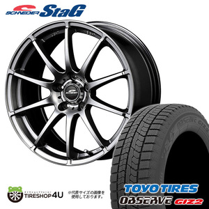 2024年製 スタッドレス4本セット TOYO OBSERVE GIZ2 185/60R15 STAG 15x6.0J 5/100 GRAY シエンタ 170系 など