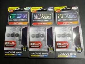 【3箱】エレコム AQUOS zero6 ガラスフィルム ZEROSHOCK PM-S214FLGZ 4549550234733