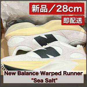 【新品28cm】New Balance Warped Runner "Sea Salt" ニューバランス ワープドランナー "シーソルト" AURALEE