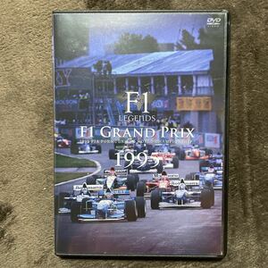 3枚組 F1 LEGENDS 1995 F1 世界選手権 総集編 DVD 全16戦 3L NAエンジン時代 シューマッハ ハッキネン デーモンヒル 鈴木亜久里 片山右京