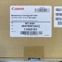 Canon メンテナンスカートリッジ WT-X401