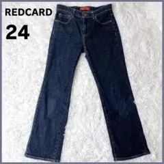 REDCARD TOKYO デニム パンツ マーマレード ミッドライズ 24