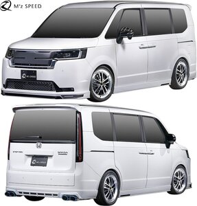 【M’s】 ステップワゴン スパーダ RP6 RP7 RP8 (2022/5-) M