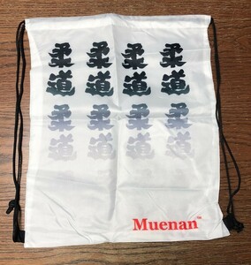 ★新品未使用★送料無料★Muenan 柔道袋/約40センチ×47センチ/柔道好きにオススメ