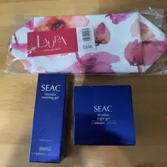 シーク　SEAC シワ改善　朝・夜用　オールインワンジェル　各25g ポーチ付き