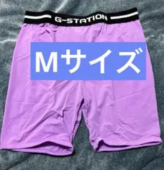 G-STATION新品ロングボクサーのMサイズ①