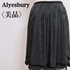 【美品】アリスバーリー　シフォンジョーゼットドットプリントプリーツスカート　11
